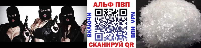 A-PVP СК КРИС  Купить  Коркино 