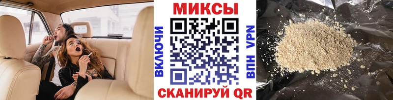 Бутират бутик  Купить где  Коркино 