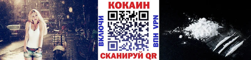 КОКАИН Fish Scale Коркино