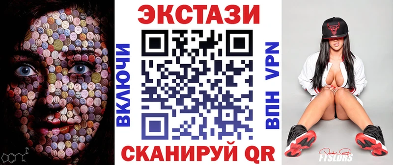 Купить где  Коркино  Ecstasy бентли 