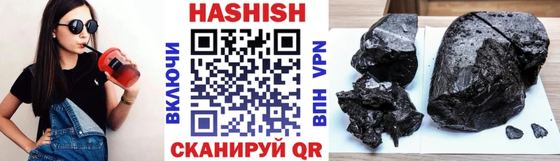 ГАШ 40% ТГК  Купить  Коркино 