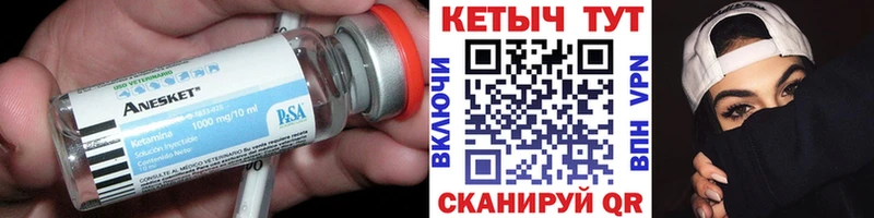 Купить  Коркино  КЕТАМИН ketamine 