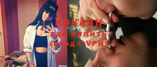 MDMA Premium VHQ Белоозёрский