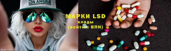 Альфа ПВП Белокуриха