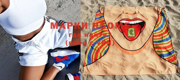 MDMA Premium VHQ Белоозёрский