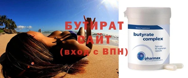 Альфа ПВП Белокуриха
