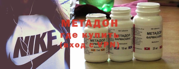 MDMA Premium VHQ Белоозёрский