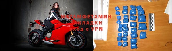 Альфа ПВП Белокуриха