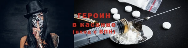 Альфа ПВП Белокуриха