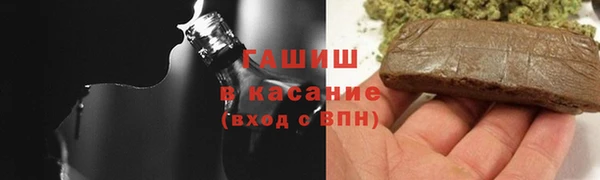 Альфа ПВП Белокуриха