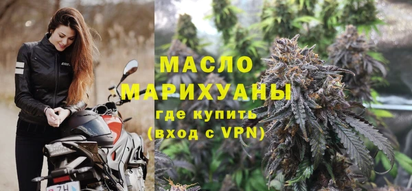 MDMA Premium VHQ Белоозёрский