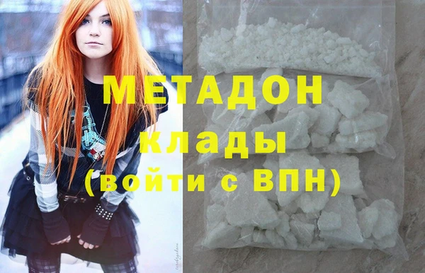 MDMA Premium VHQ Белоозёрский