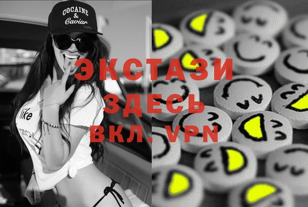 MDMA Premium VHQ Белоозёрский