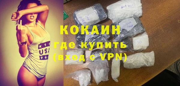 Альфа ПВП Белокуриха