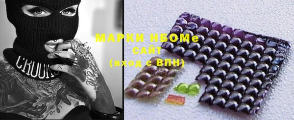 MDMA Premium VHQ Белоозёрский