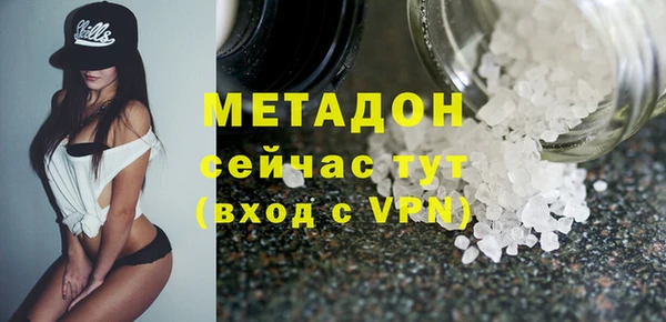Альфа ПВП Белокуриха