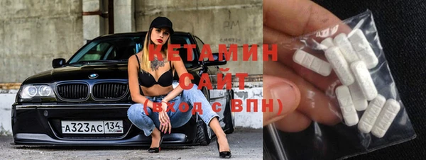 MDMA Premium VHQ Белоозёрский