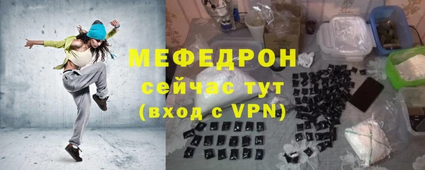 MDMA Premium VHQ Белоозёрский
