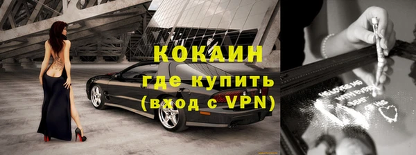 Альфа ПВП Белокуриха