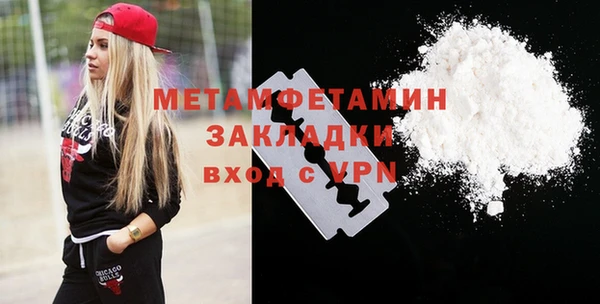 Альфа ПВП Белокуриха