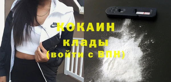 MDMA Premium VHQ Белоозёрский