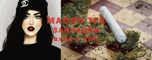 MDMA Premium VHQ Белоозёрский