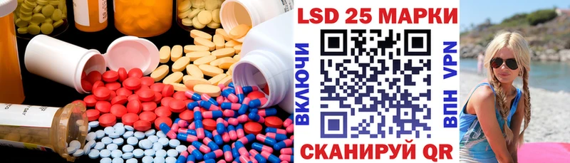 LSD-25 экстази кислота Коркино