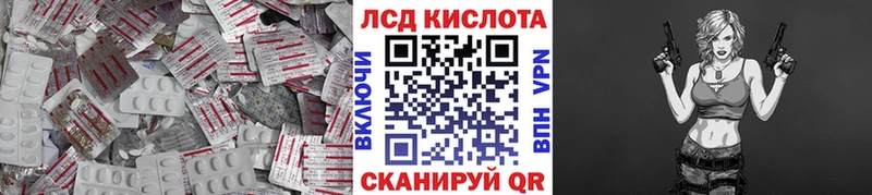 Лсд 25 экстази кислота  Купить  Коркино 