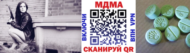 Купить закладки  Коркино  MDMA VHQ 