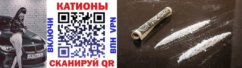 МЯУ-МЯУ кристаллы  Купить где  Коркино 