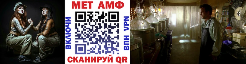 Купить  Коркино  МЕТАМФЕТАМИН пудра 