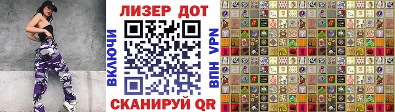 Марки N-bome 1,8мг  Купить  Коркино 