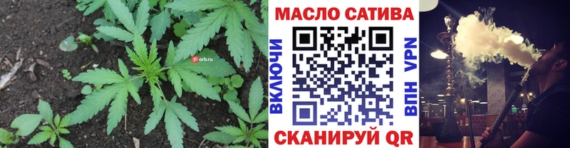 Купить  Коркино  ТГК гашишное масло 